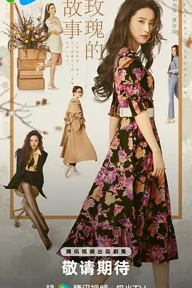 动漫在线-闪婚老公是豪门短剧封面