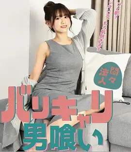 三体黑暗森林剧集封面