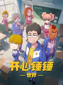 狐妖小红娘月红篇封面