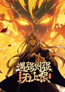 动漫在线-凡人修仙传动画封面